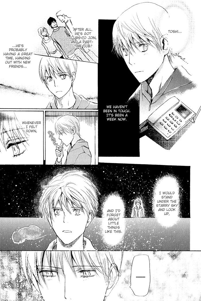 Mimurake no Musuko Chapter 2.5 page 15 - Vol.2 Chapter 5