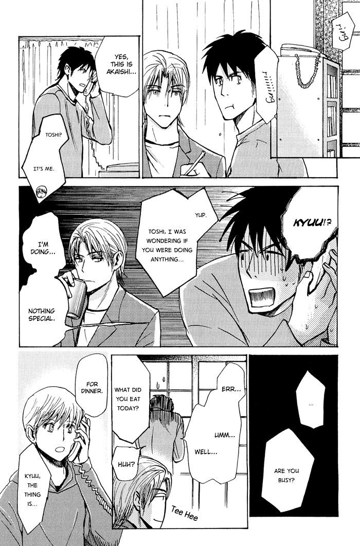 Mimurake no Musuko Chapter 2.5 page 16 - Vol.2 Chapter 5
