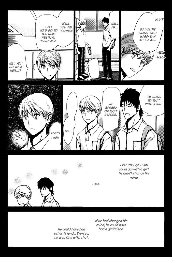 Mimurake no Musuko Chapter 2.5 page 18 - Vol.2 Chapter 5