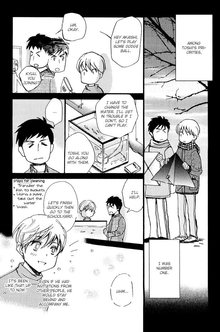Mimurake no Musuko Chapter 2.5 page 19 - Vol.2 Chapter 5