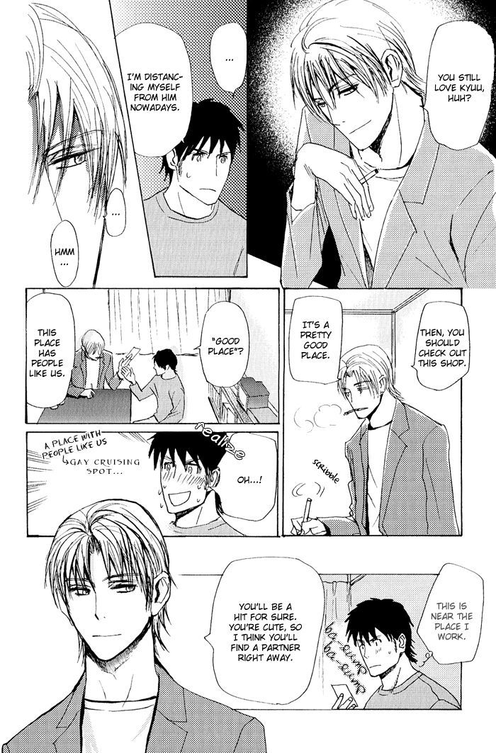Mimurake no Musuko Chapter 2.5 page 22 - Vol.2 Chapter 5