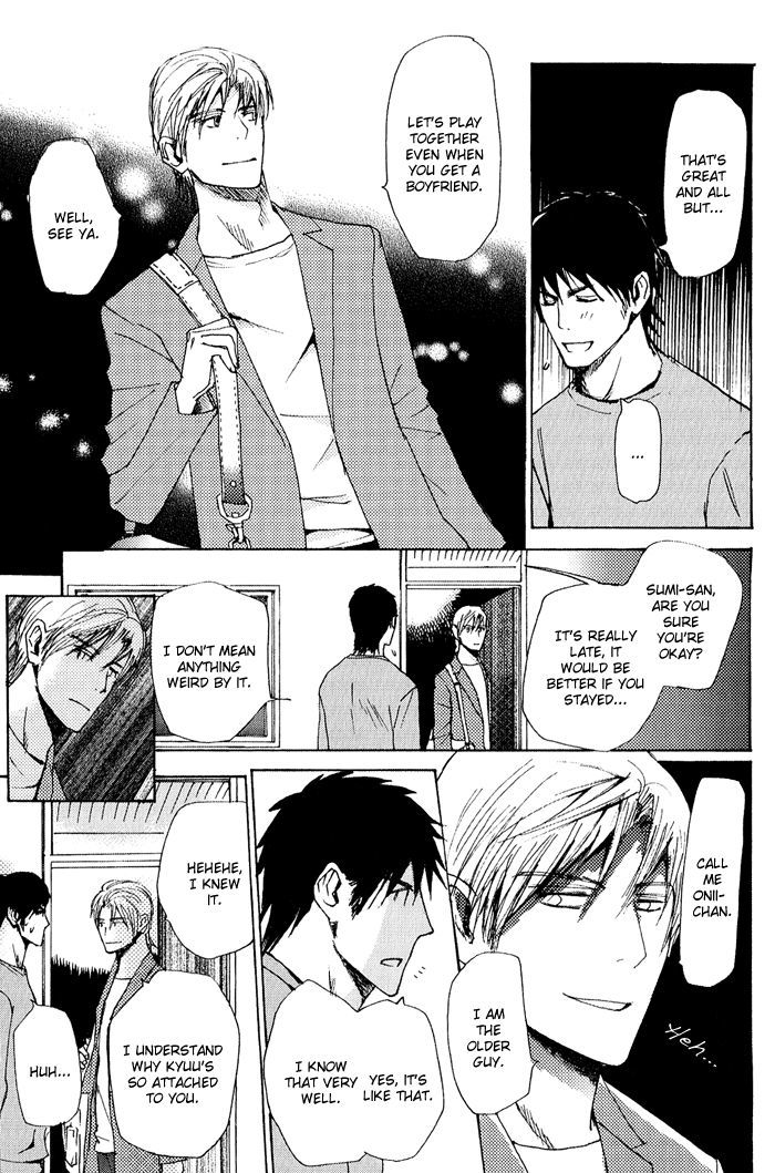Mimurake no Musuko Chapter 2.5 page 23 - Vol.2 Chapter 5