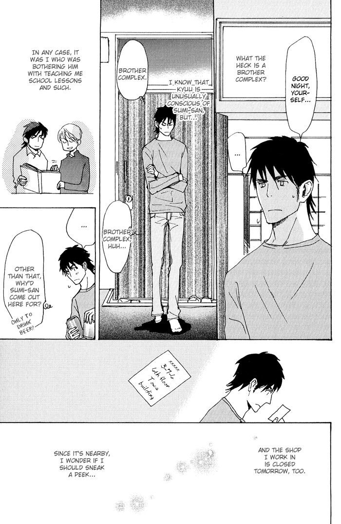 Mimurake no Musuko Chapter 2.5 page 25 - Vol.2 Chapter 5
