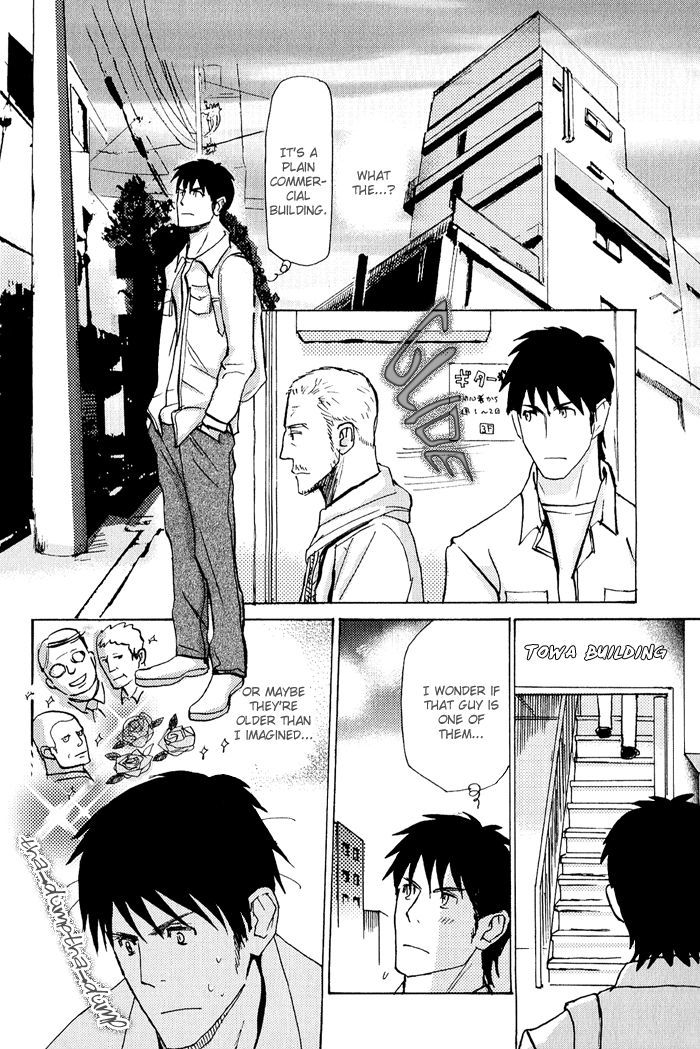 Mimurake no Musuko Chapter 2.5 page 26 - Vol.2 Chapter 5