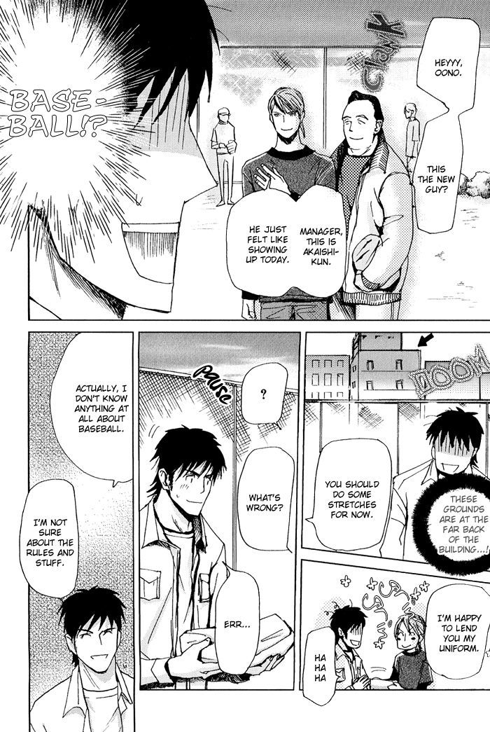 Mimurake no Musuko Chapter 2.5 page 28 - Vol.2 Chapter 5