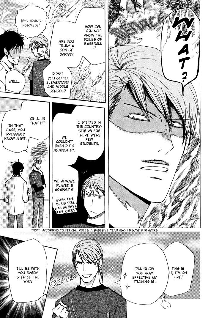 Mimurake no Musuko Chapter 2.5 page 29 - Vol.2 Chapter 5