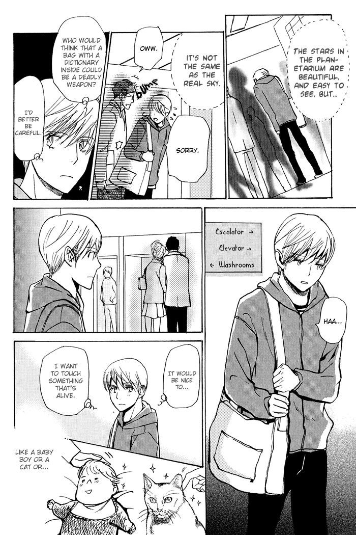 Mimurake no Musuko Chapter 2.5 page 32 - Vol.2 Chapter 5