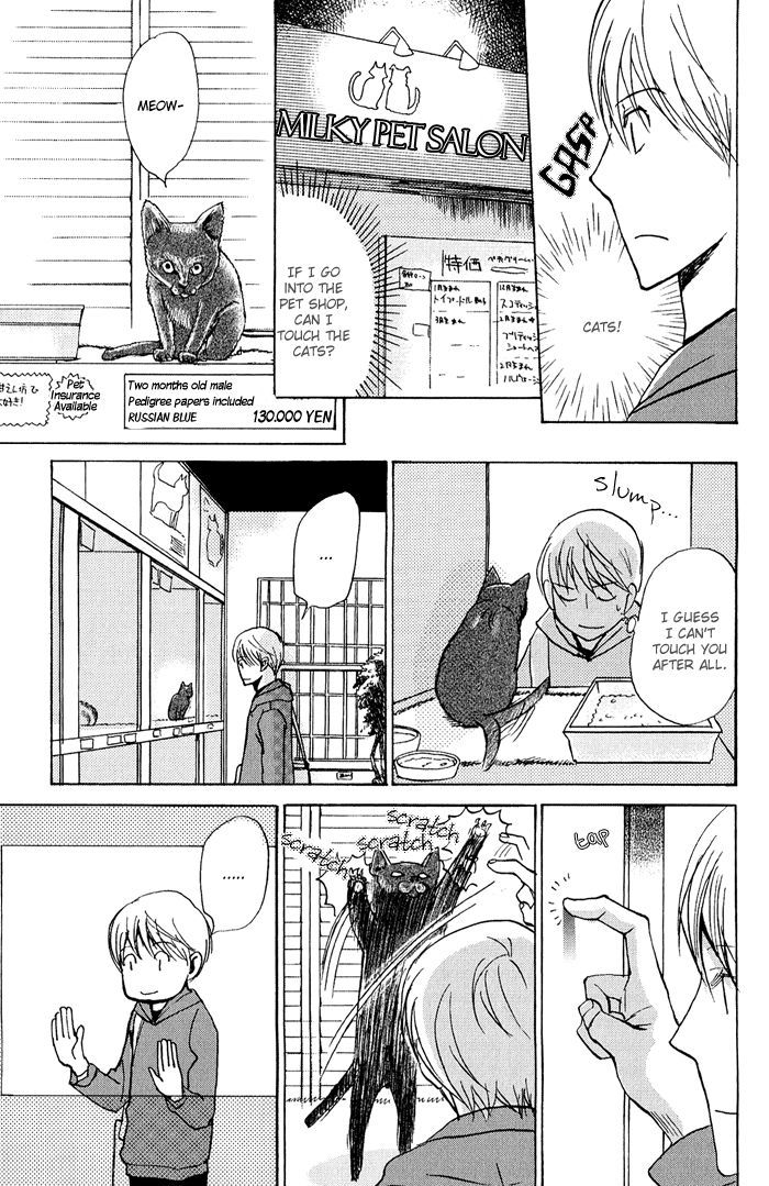 Mimurake no Musuko Chapter 2.5 page 33 - Vol.2 Chapter 5