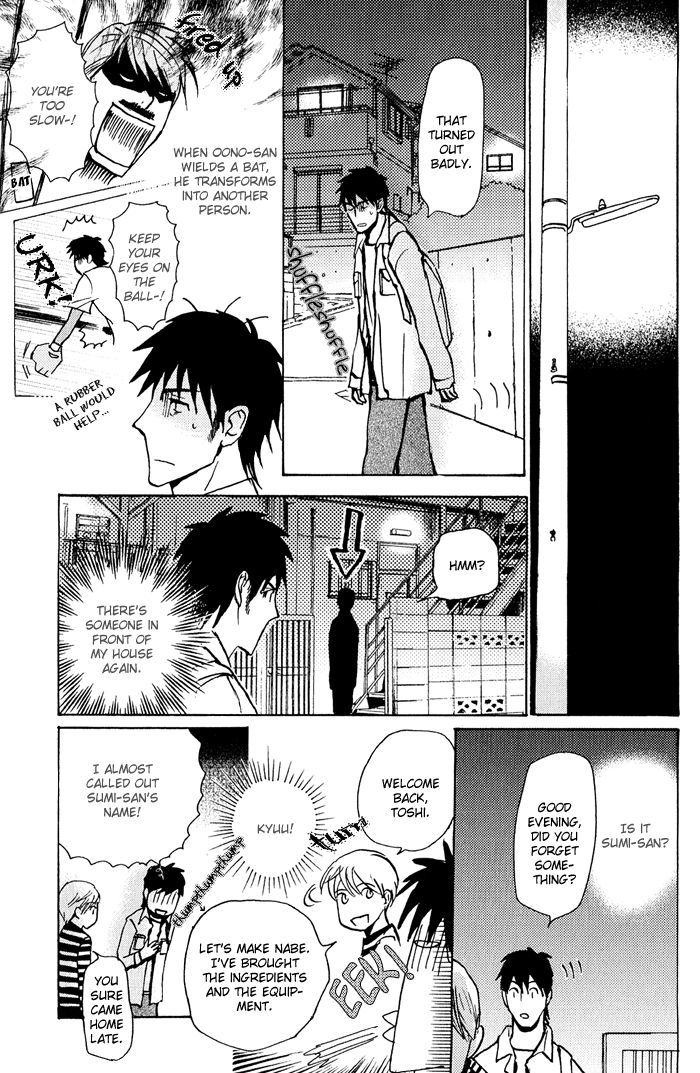 Mimurake no Musuko Chapter 2.5 page 35 - Vol.2 Chapter 5