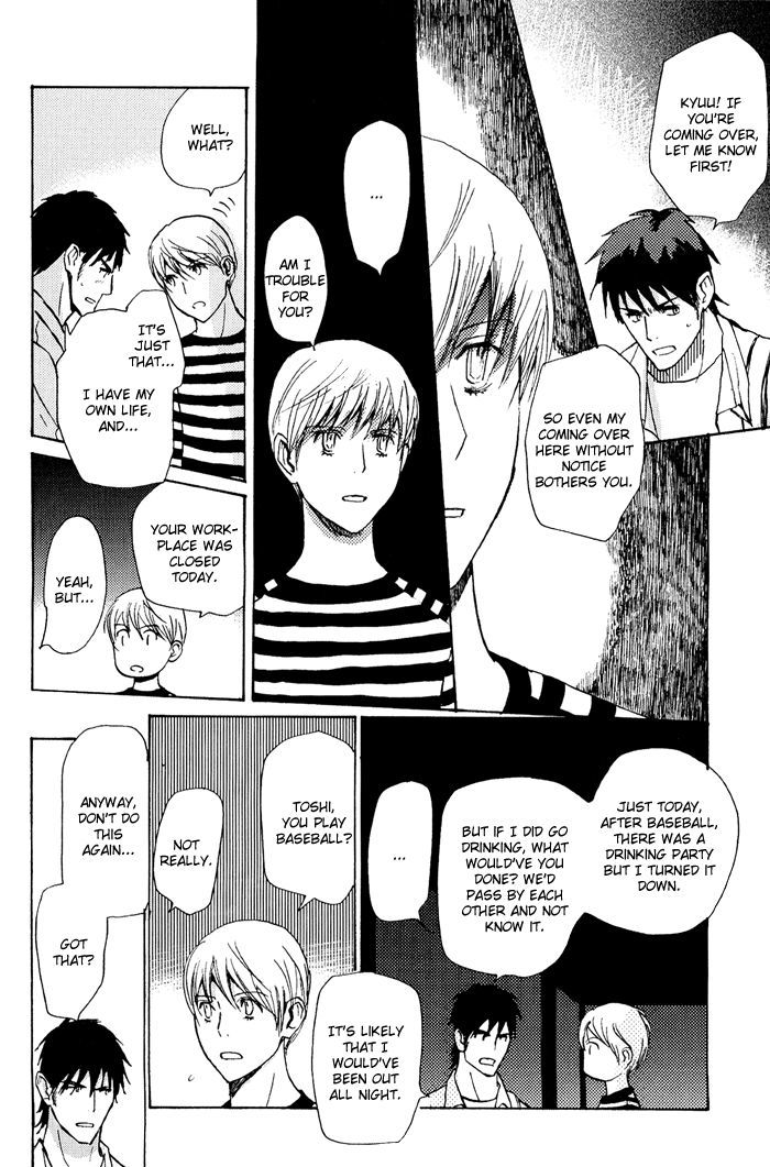 Mimurake no Musuko Chapter 2.5 page 36 - Vol.2 Chapter 5