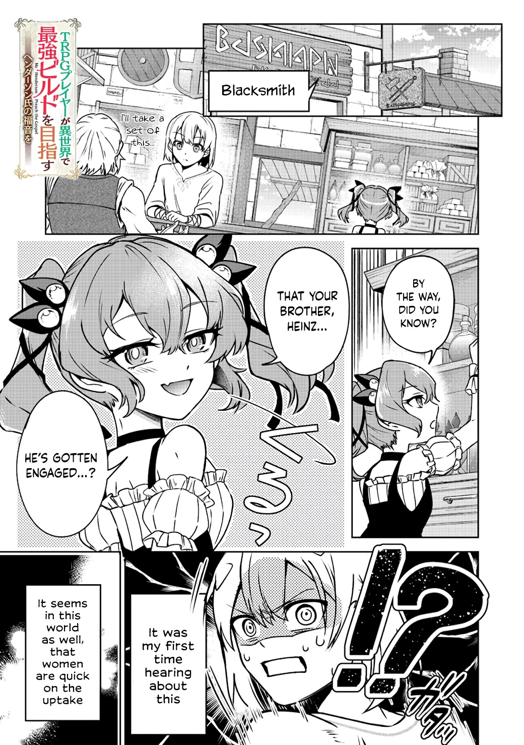 Min-Maxing My TRPG Build in Another World Chapter 3 page 1 - Chapter 3: Resolve