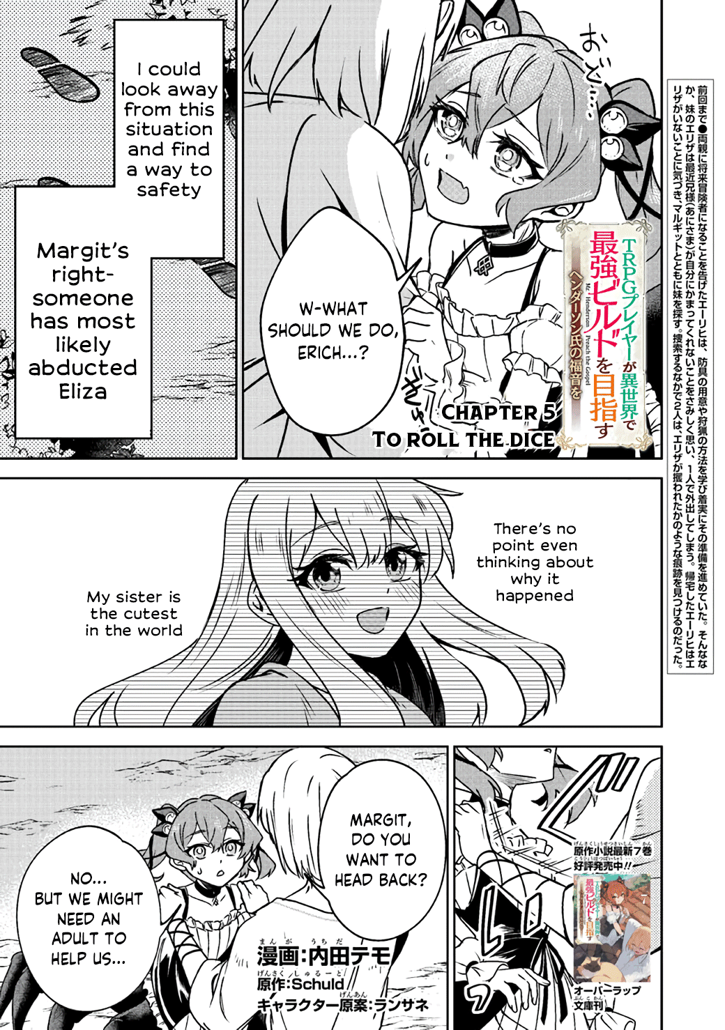Min-Maxing My TRPG Build in Another World Chapter 5 page 1 - Chapter 5: To Roll the Dice