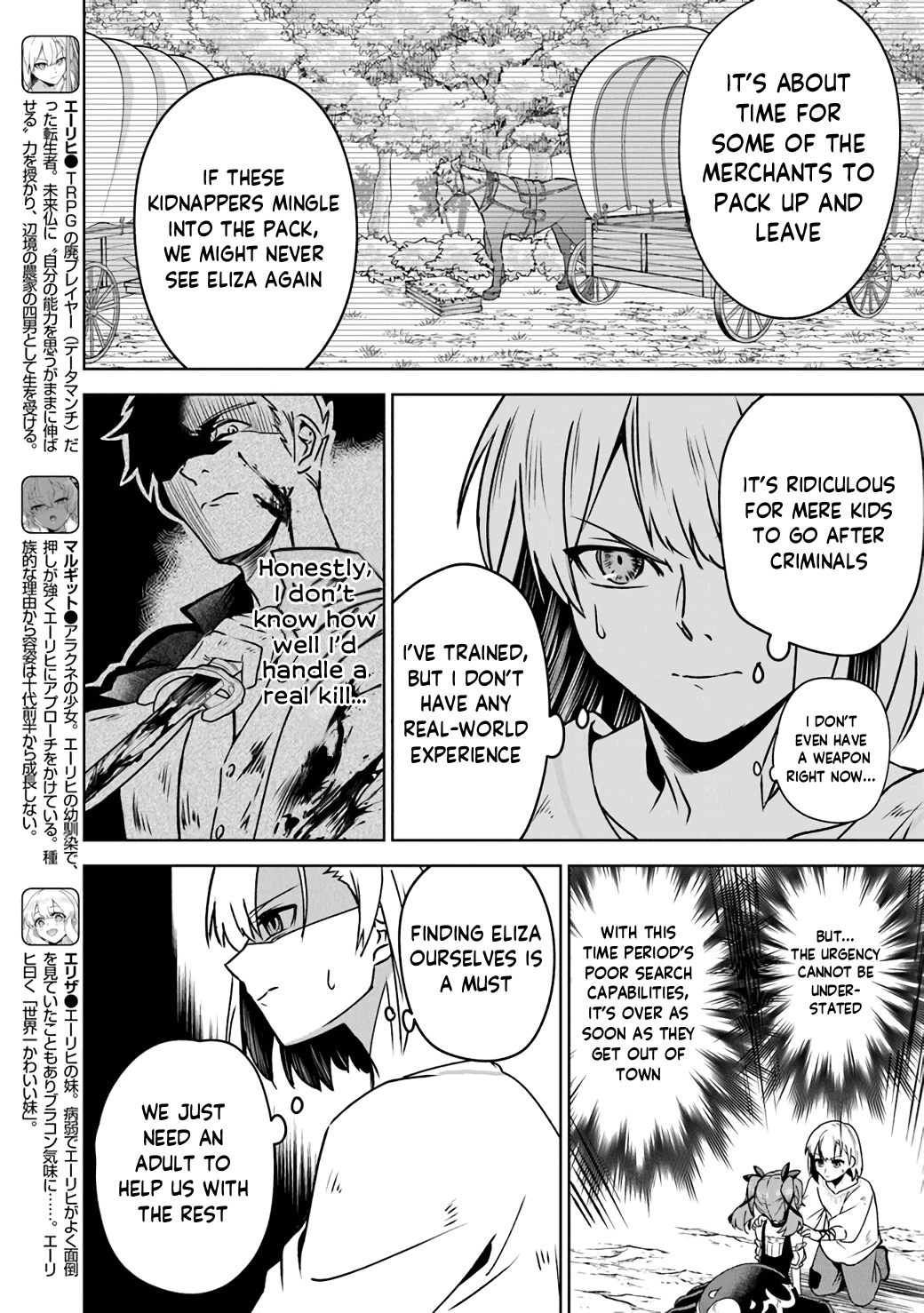 Min-Maxing My TRPG Build in Another World Chapter 5 page 2 - Chapter 5: To Roll the Dice
