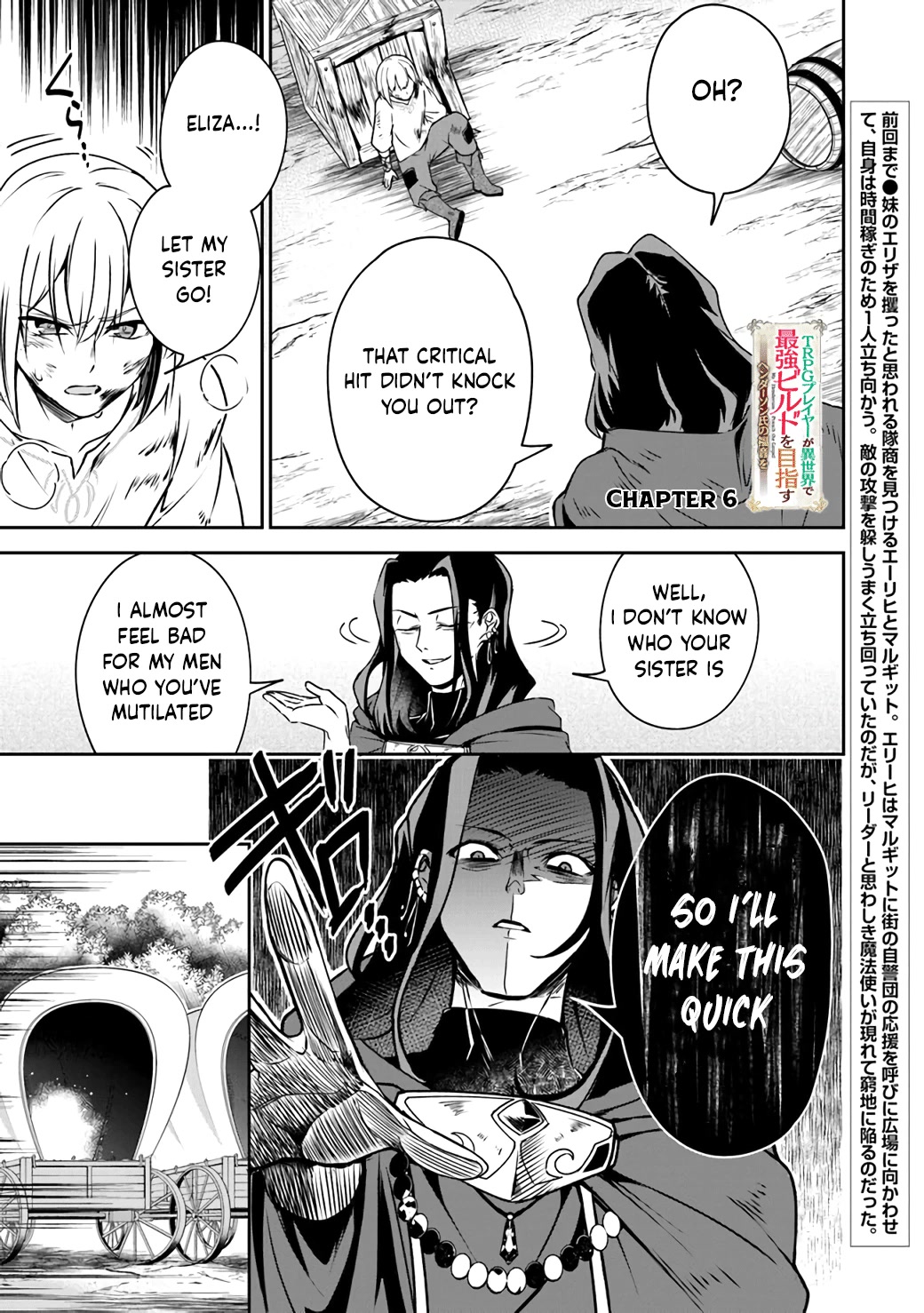 Min-Maxing My TRPG Build in Another World Chapter 6 page 1 - Chapter 6: 1 or 100