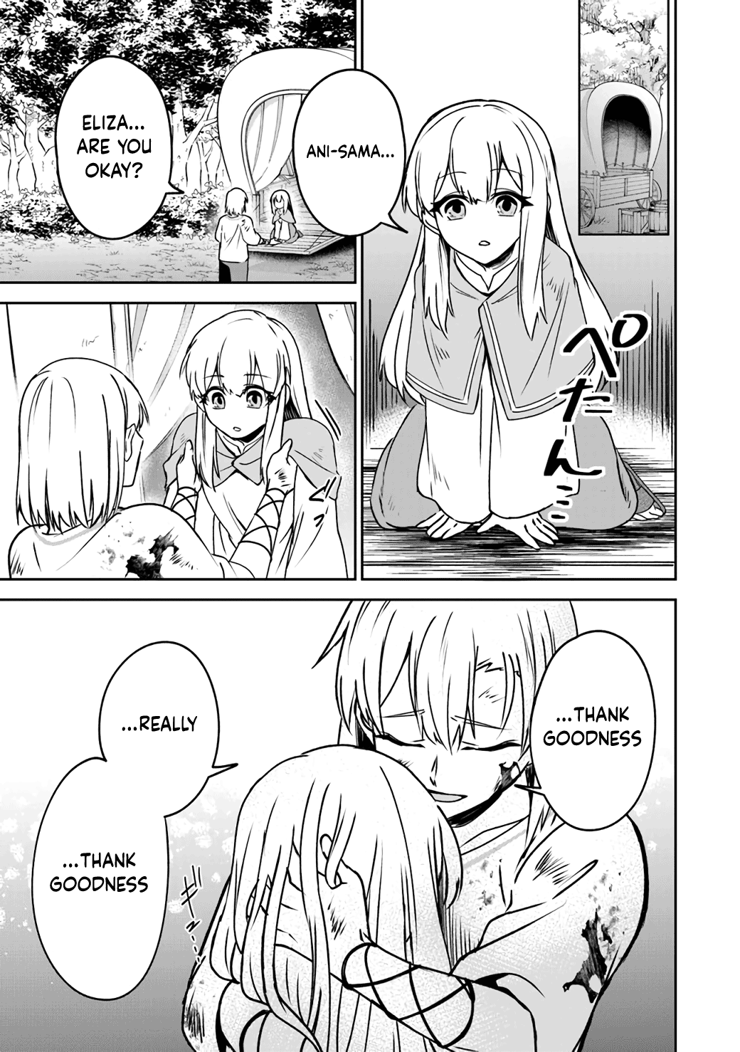 Min-Maxing My TRPG Build in Another World Chapter 6 page 13 - Chapter 6: 1 or 100