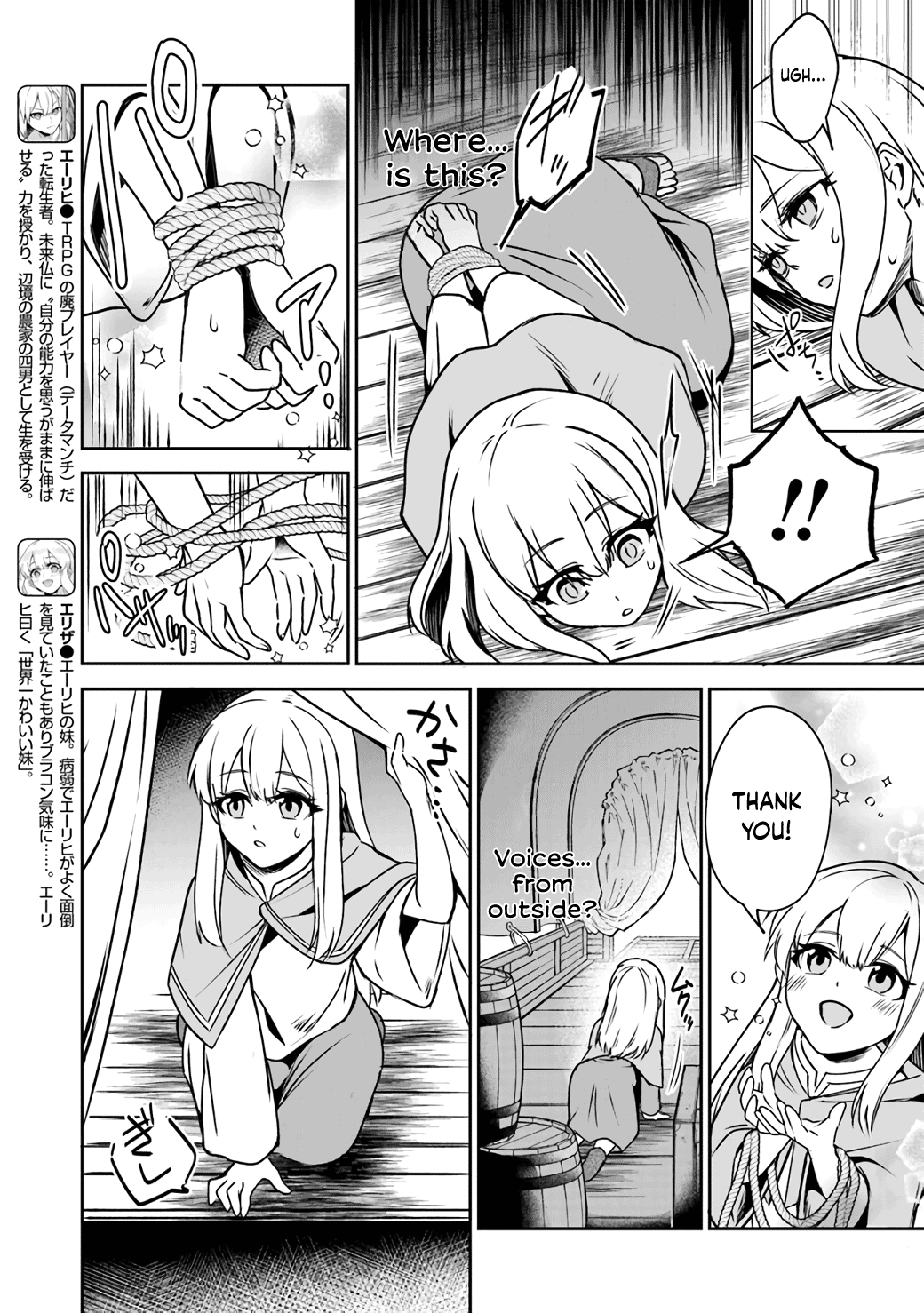 Min-Maxing My TRPG Build in Another World Chapter 6 page 2 - Chapter 6: 1 or 100