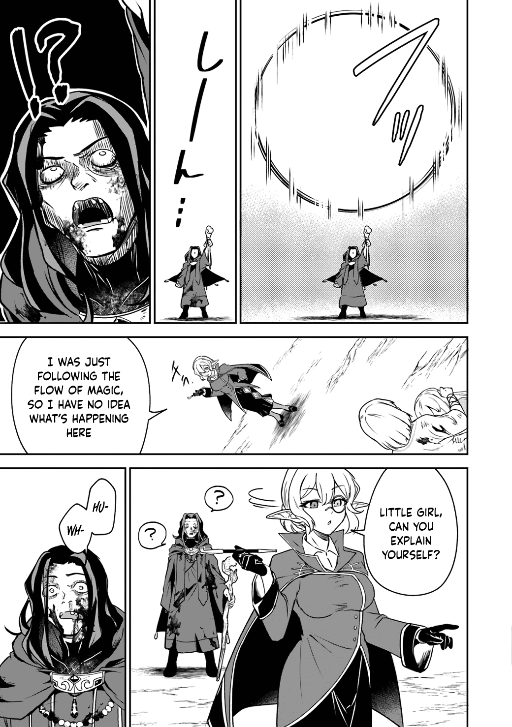 Min-Maxing My TRPG Build in Another World Chapter 6 page 21 - Chapter 6: 1 or 100