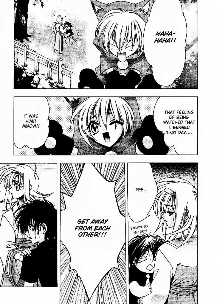 Min Min Mint Chapter 2 page 15 - Chapter 2