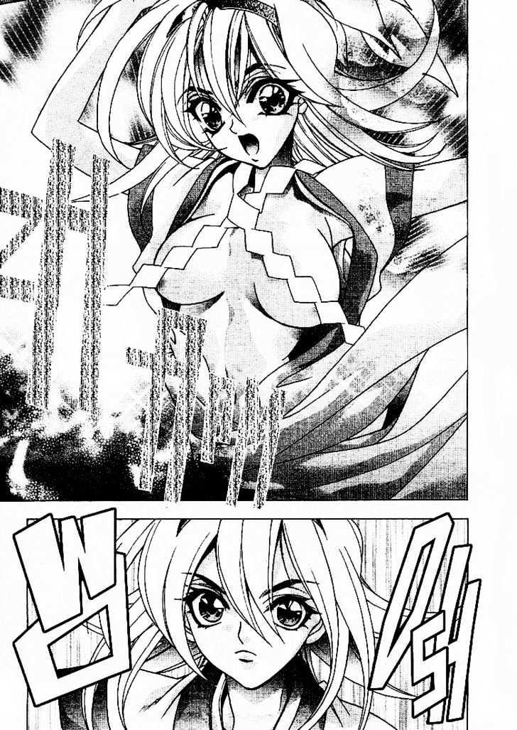 Min Min Mint Chapter 2 page 21 - Chapter 2