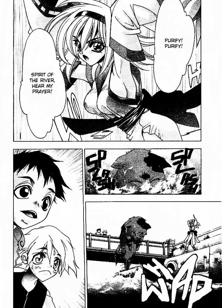 Min Min Mint Chapter 2 page 4 - Chapter 2