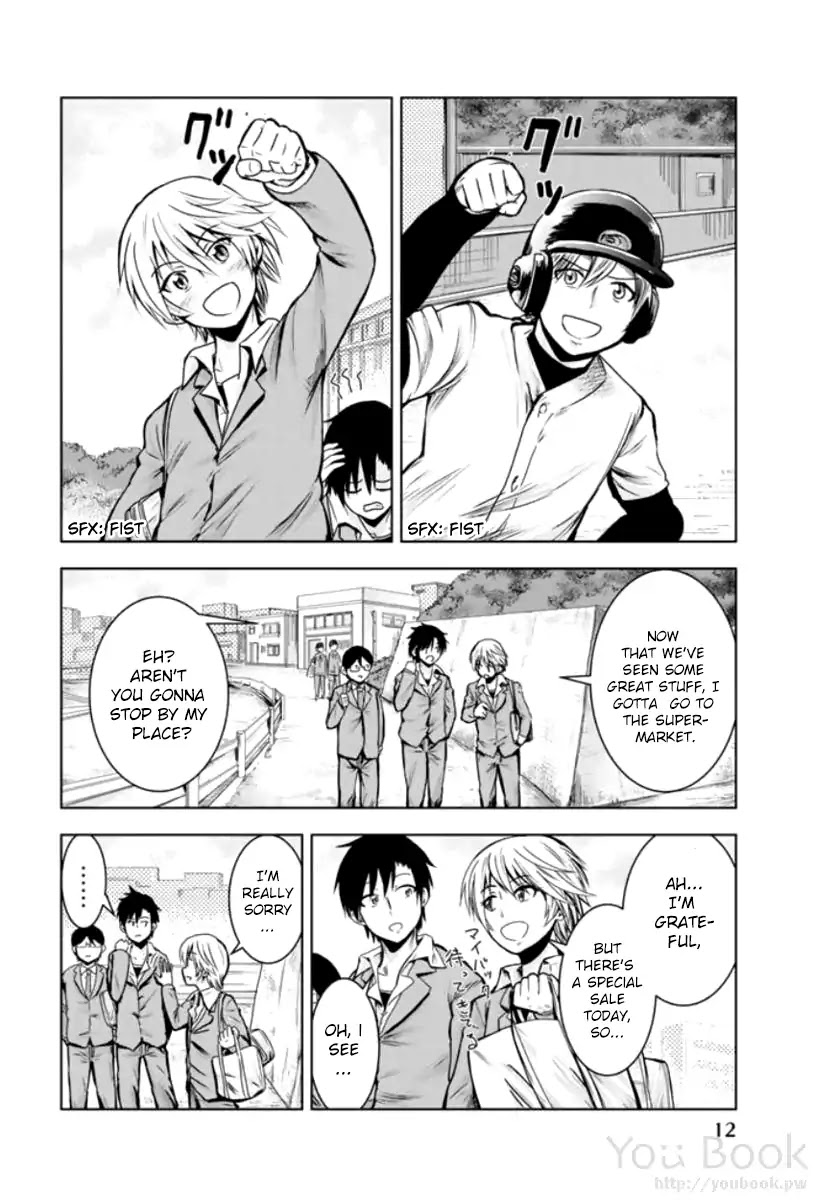Mina-sama no Omocha desu Chapter 1 page 14 - Chapter 1