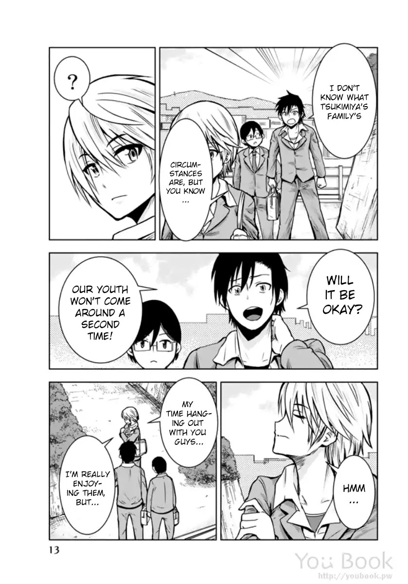 Mina-sama no Omocha desu Chapter 1 page 15 - Chapter 1