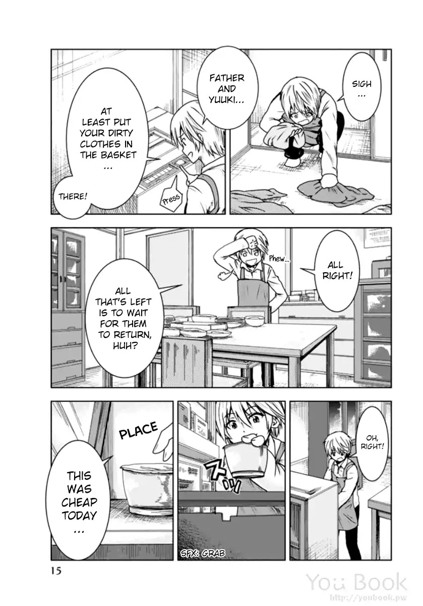 Mina-sama no Omocha desu Chapter 1 page 17 - Chapter 1