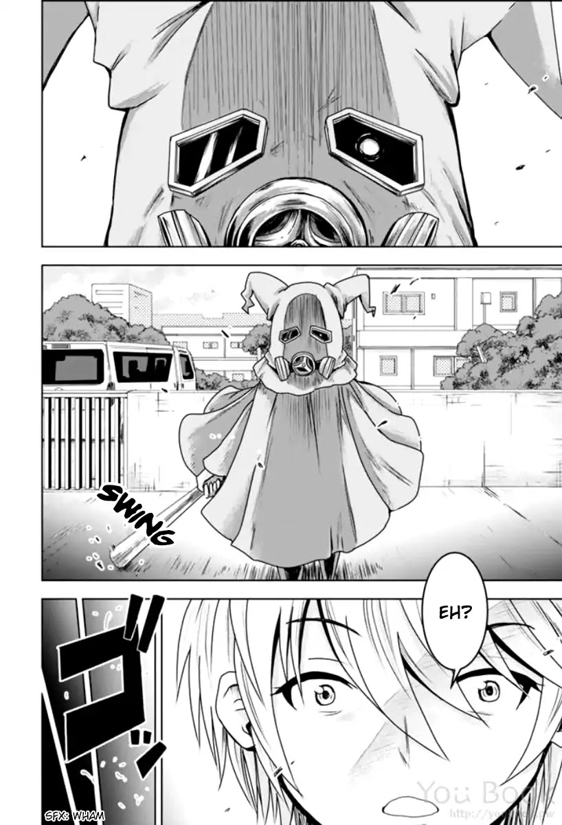 Mina-sama no Omocha desu Chapter 1 page 20 - Chapter 1