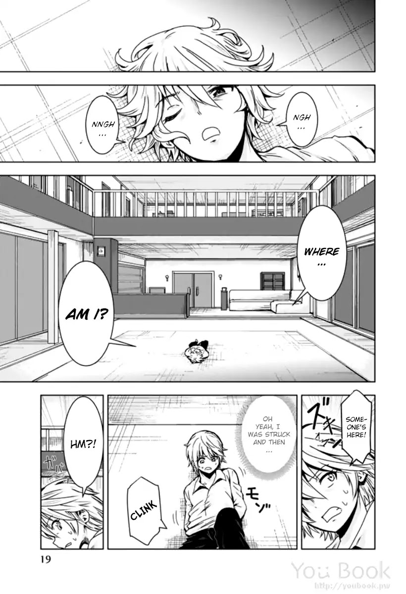 Mina-sama no Omocha desu Chapter 1 page 21 - Chapter 1