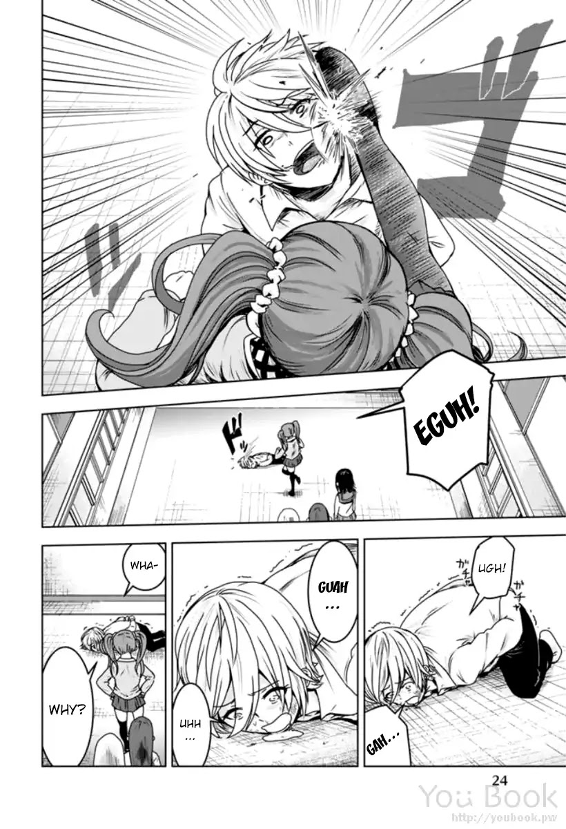 Mina-sama no Omocha desu Chapter 1 page 26 - Chapter 1