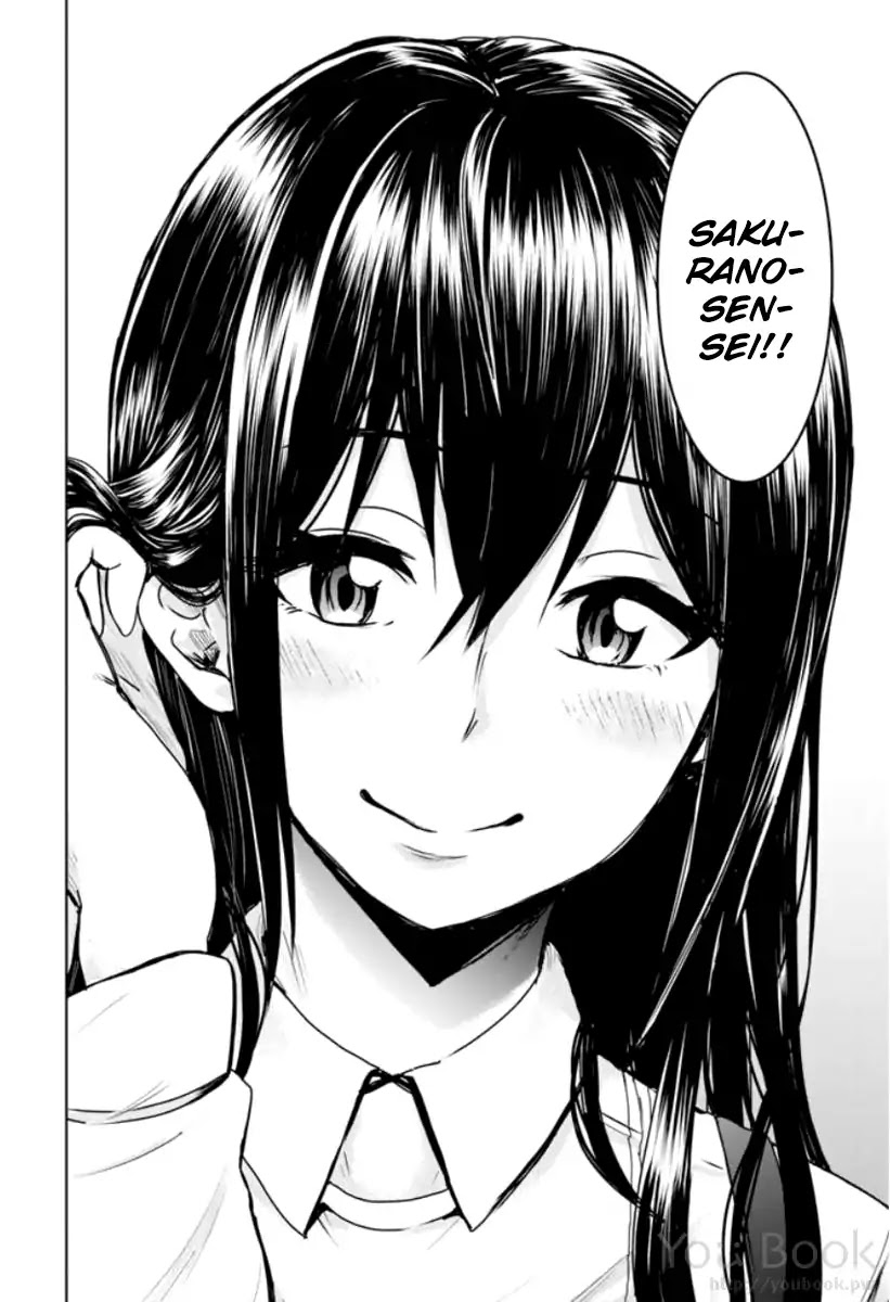 Mina-sama no Omocha desu Chapter 1 page 32 - Chapter 1