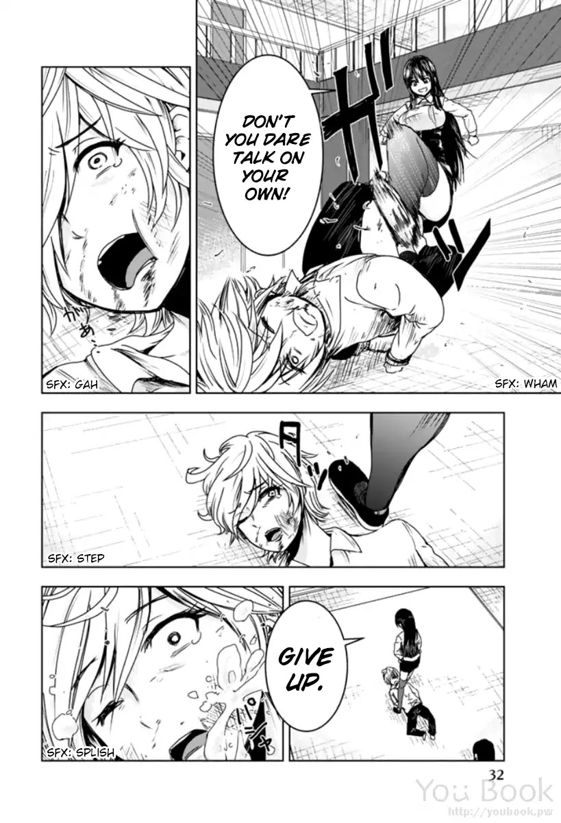 Mina-sama no Omocha desu Chapter 1 page 34 - Chapter 1