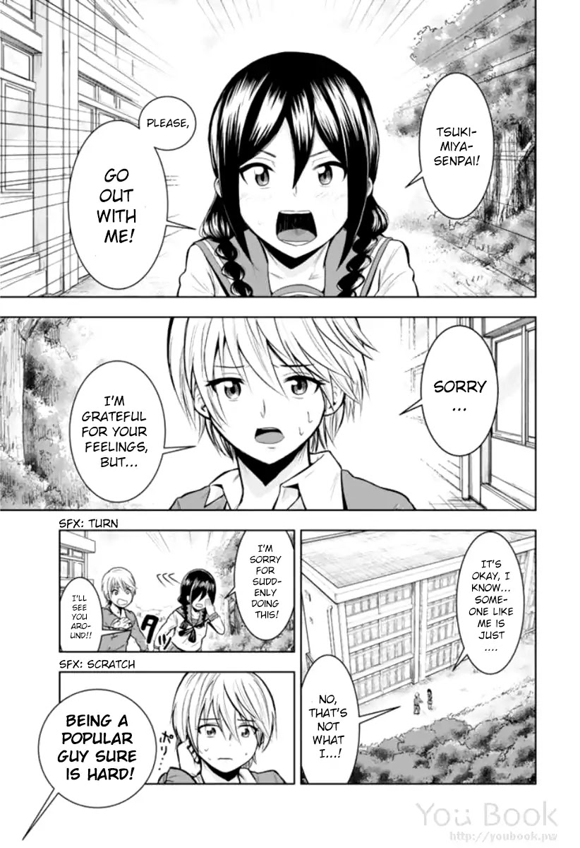 Mina-sama no Omocha desu Chapter 1 page 7 - Chapter 1