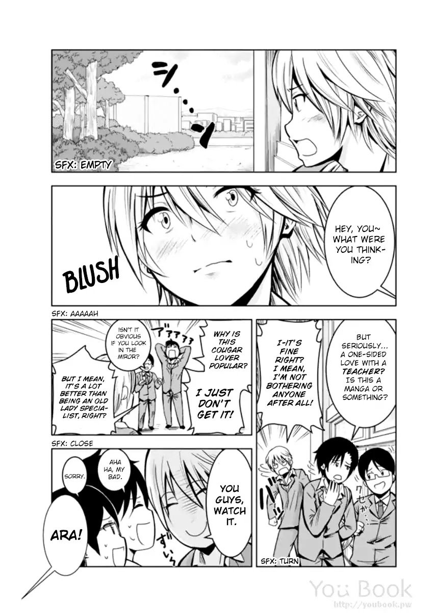 Mina-sama no Omocha desu Chapter 1 page 9 - Chapter 1