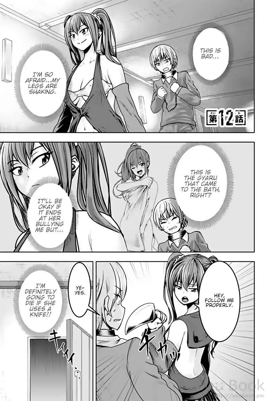 Mina-sama no Omocha desu Chapter 12 page 1 - Chapter 12