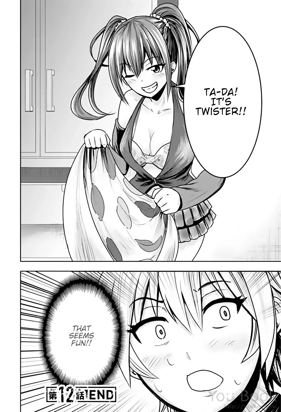 Mina-sama no Omocha desu Chapter 12 page 10 - Chapter 12