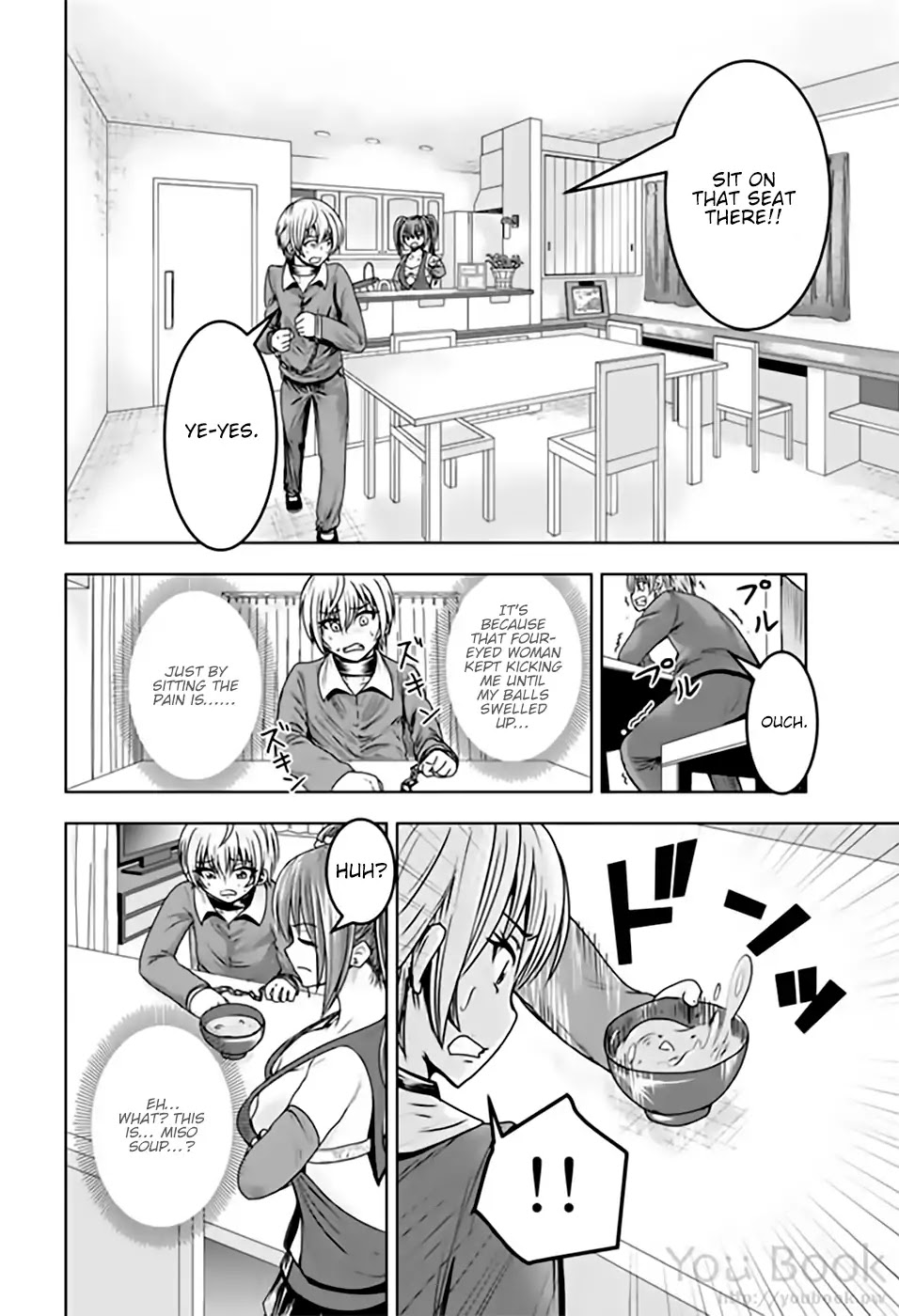 Mina-sama no Omocha desu Chapter 12 page 2 - Chapter 12