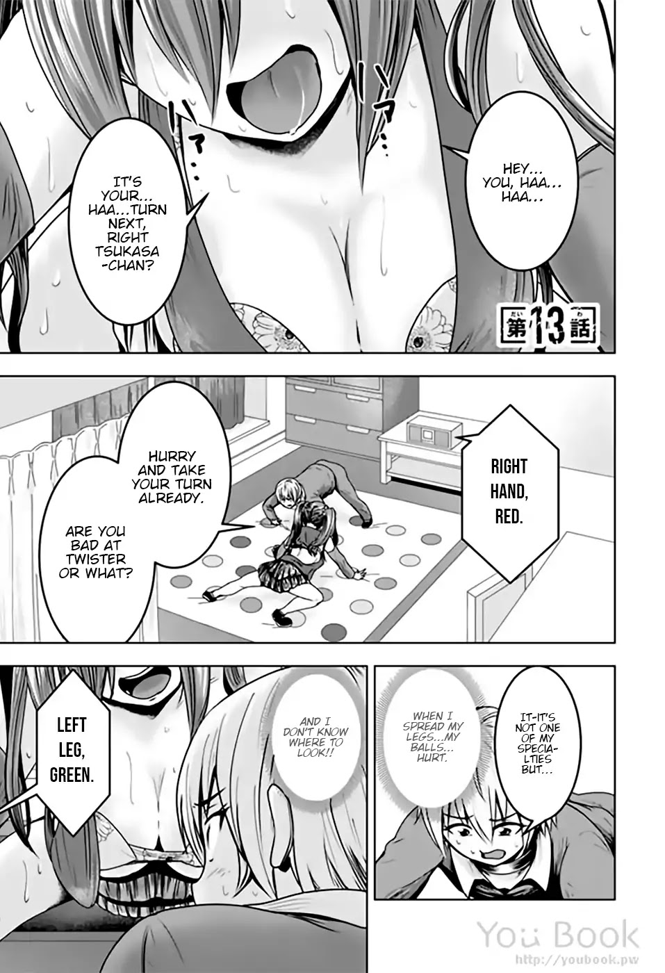 Mina-sama no Omocha desu Chapter 13 page 1 - Chapter 13