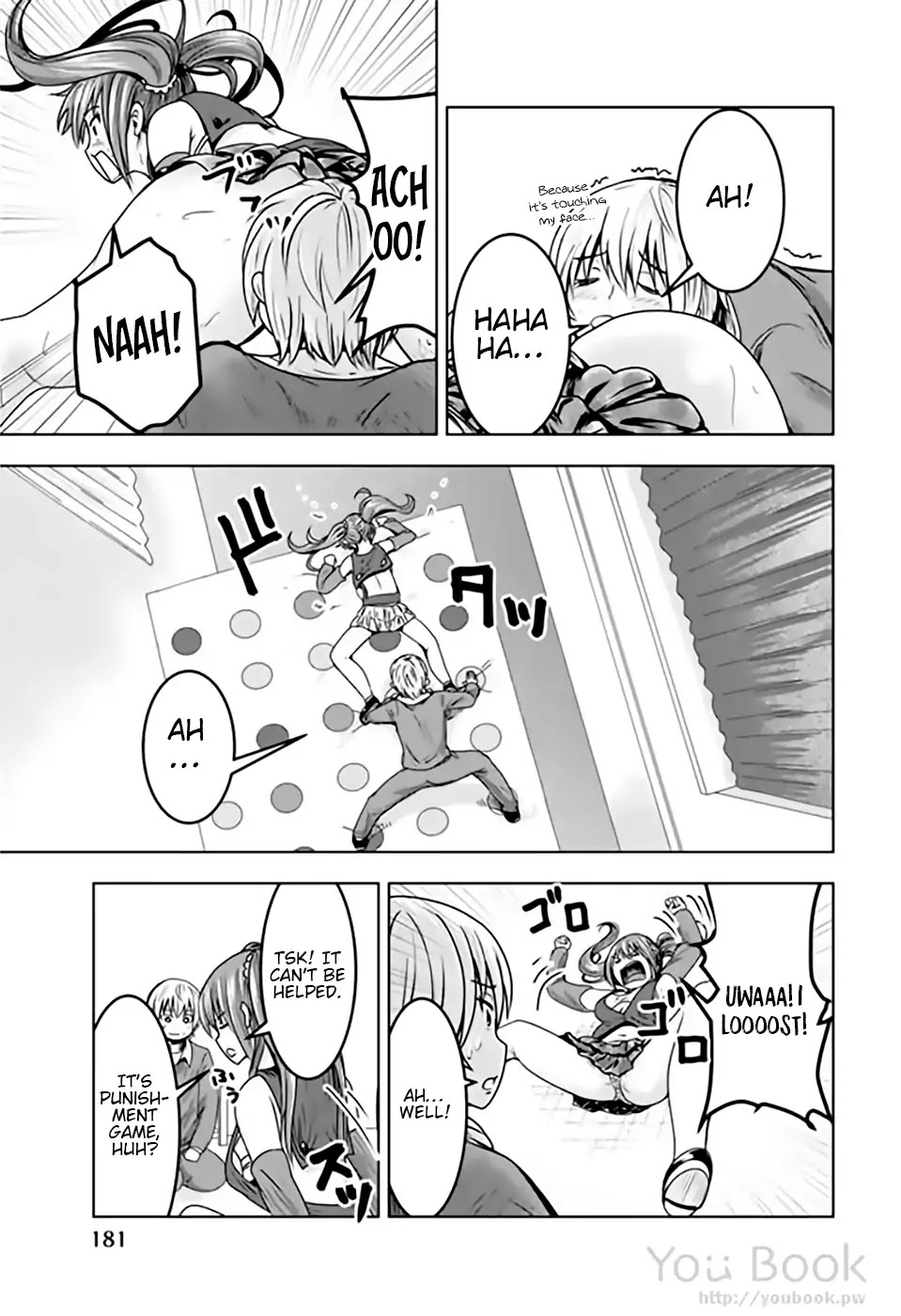 Mina-sama no Omocha desu Chapter 13 page 3 - Chapter 13