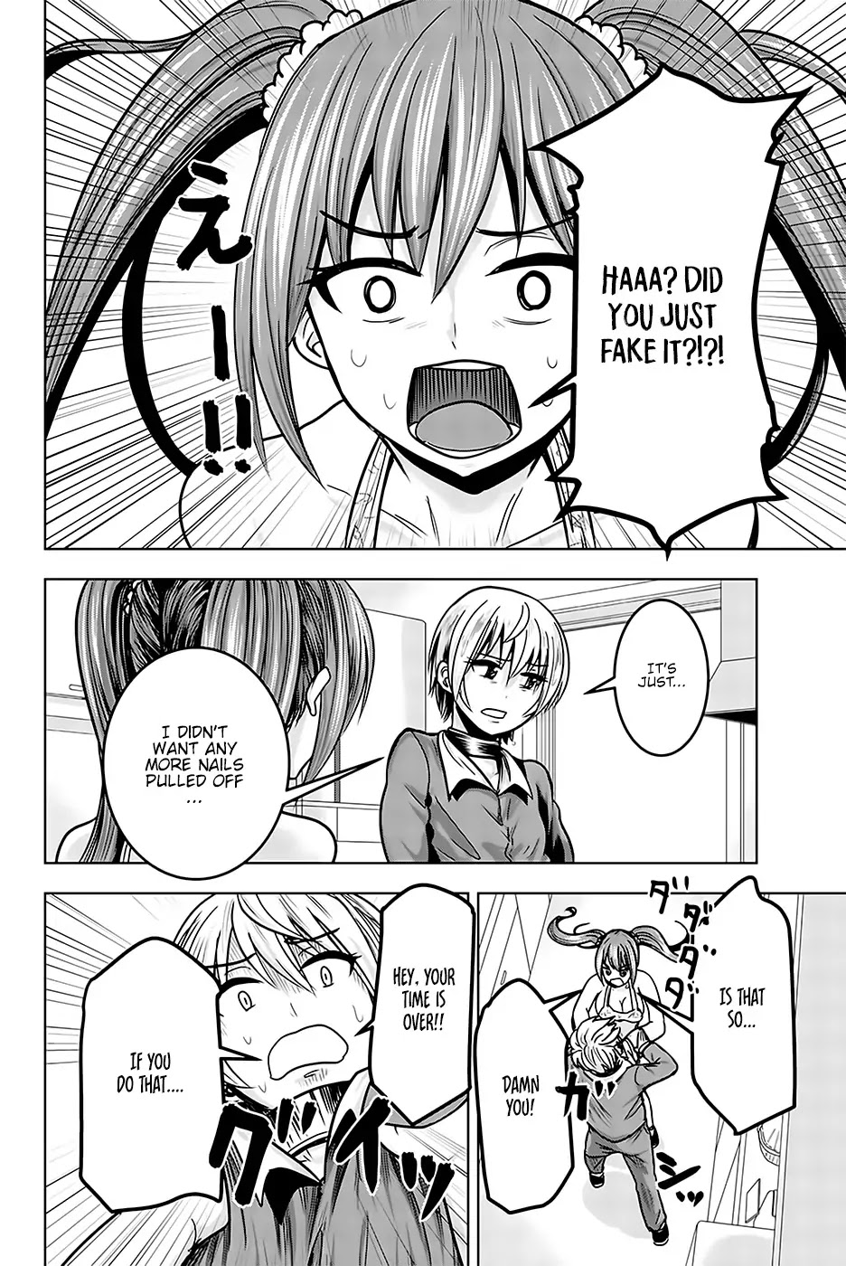 Mina-sama no Omocha desu Chapter 15 page 11 - Chapter 15
