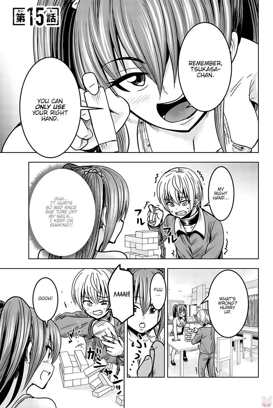 Mina-sama no Omocha desu Chapter 15 page 2 - Chapter 15