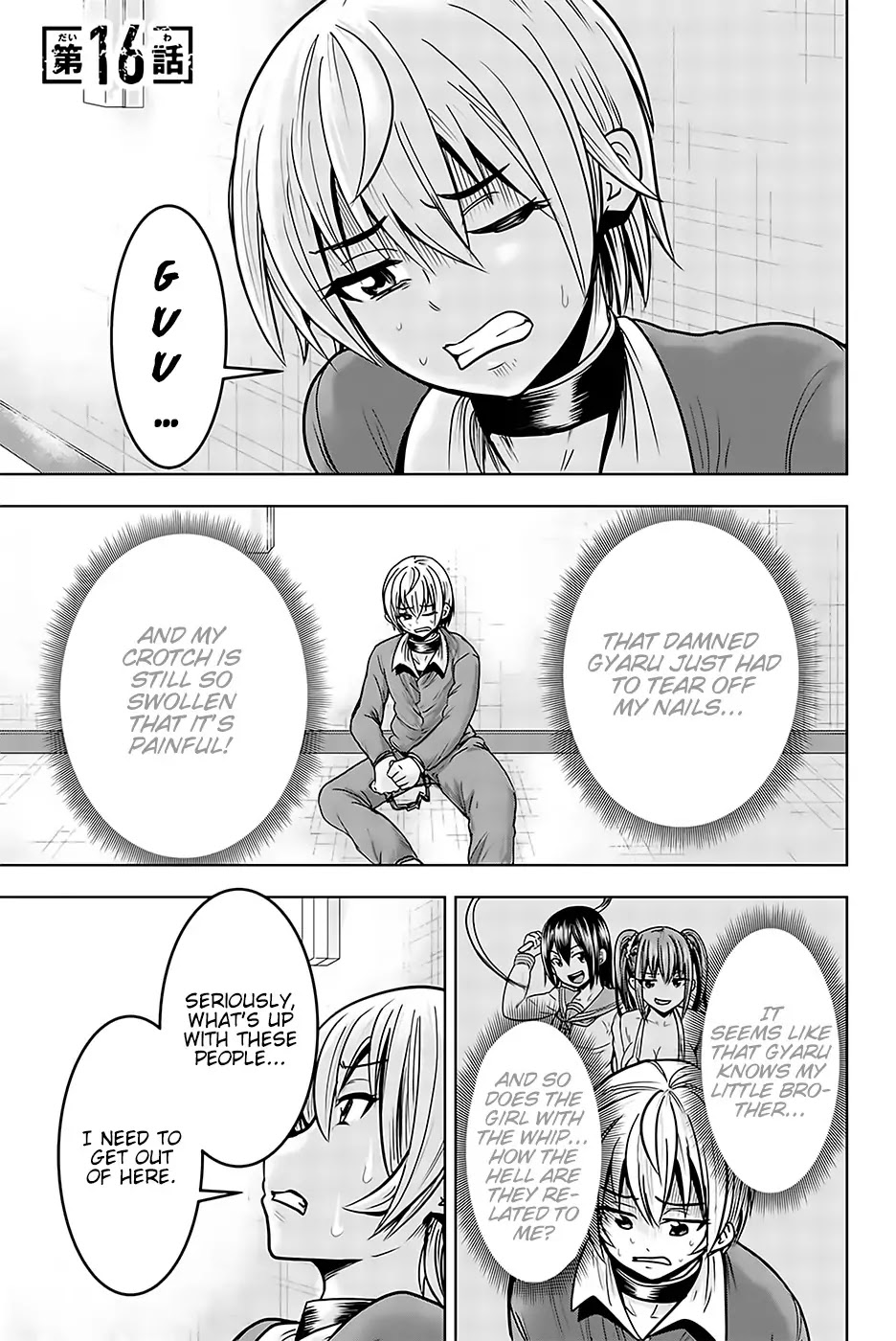 Mina-sama no Omocha desu Chapter 16 page 1 - Chapter 16