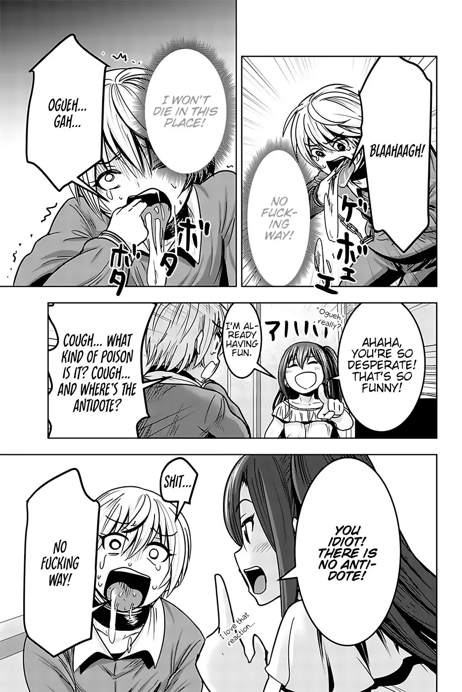 Mina-sama no Omocha desu Chapter 16 page 5 - Chapter 16