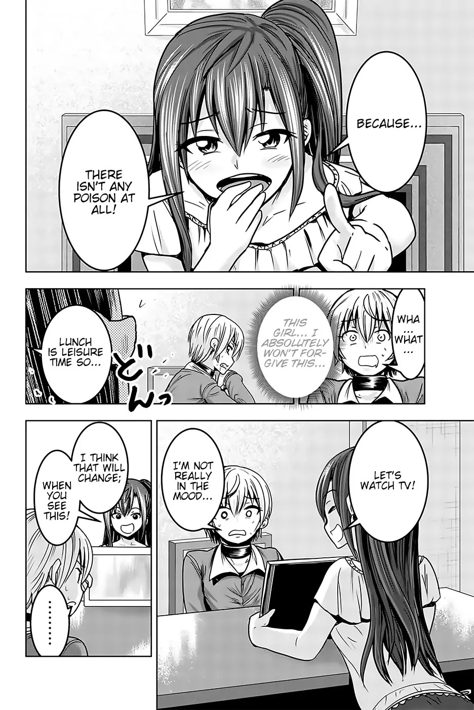 Mina-sama no Omocha desu Chapter 16 page 6 - Chapter 16