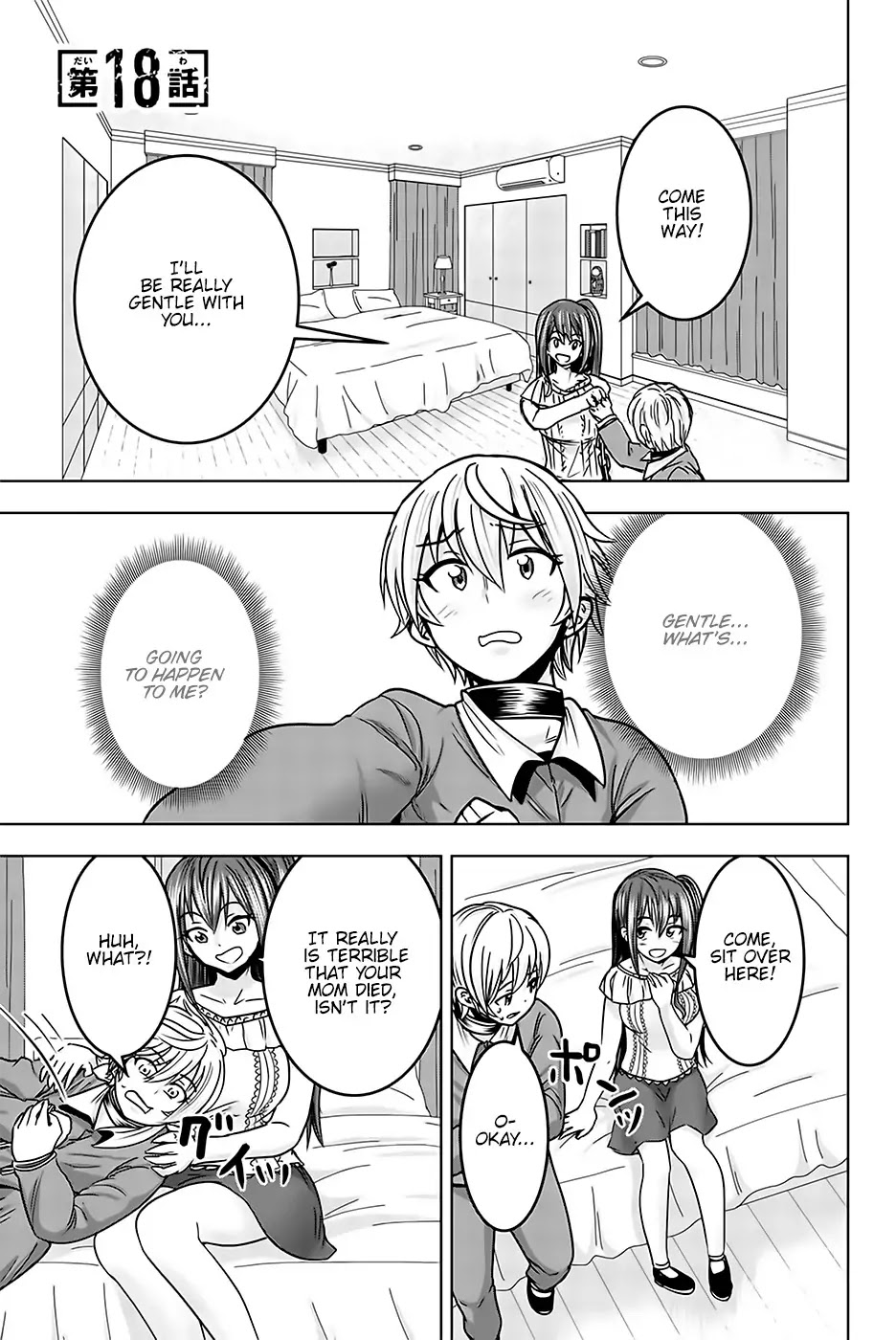 Mina-sama no Omocha desu Chapter 18 page 1 - Chapter 18