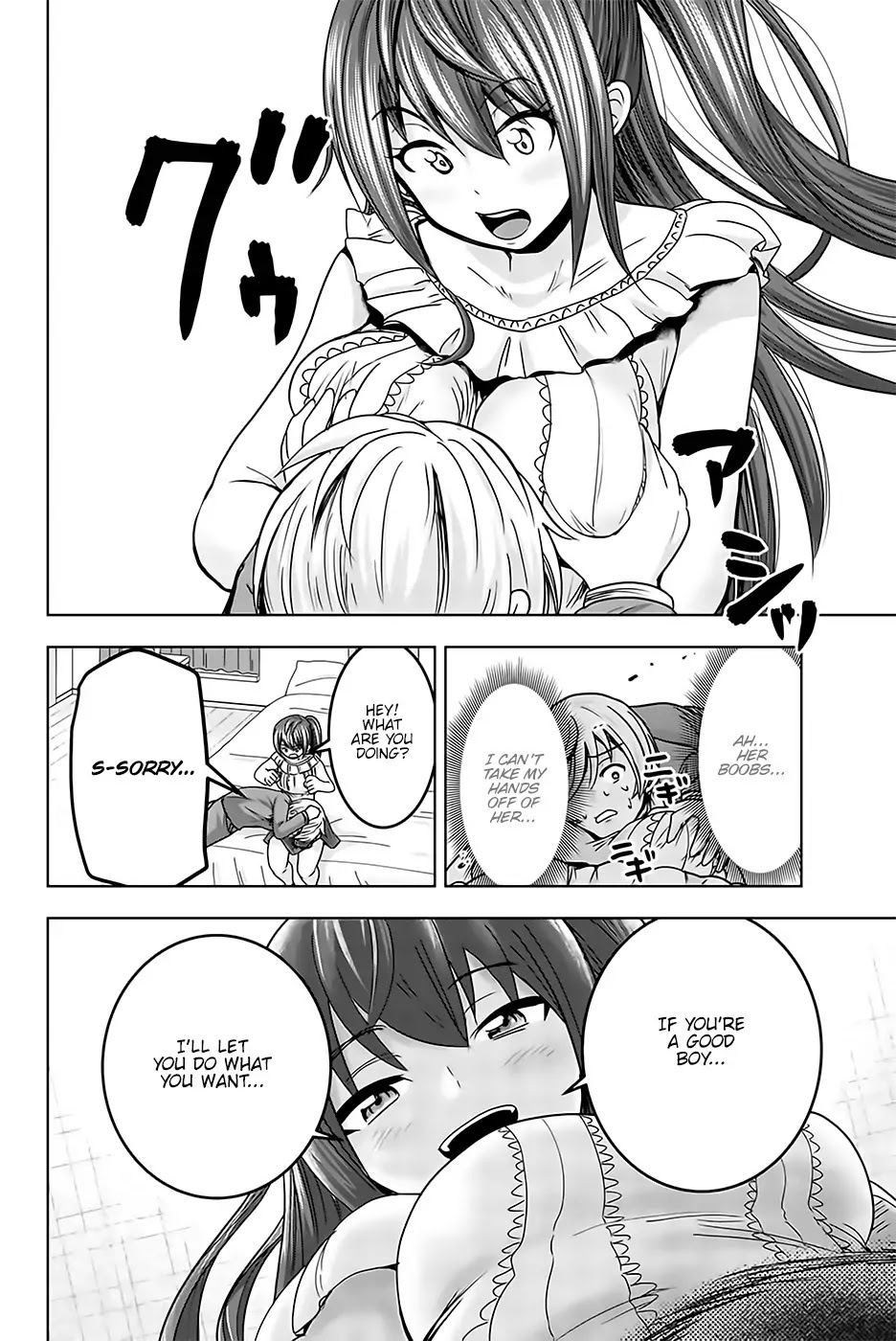 Mina-sama no Omocha desu Chapter 18 page 6 - Chapter 18
