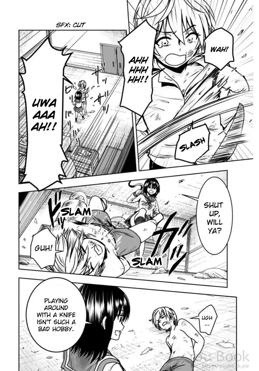 Mina-sama no Omocha desu Chapter 2 page 16 - Chapter 2