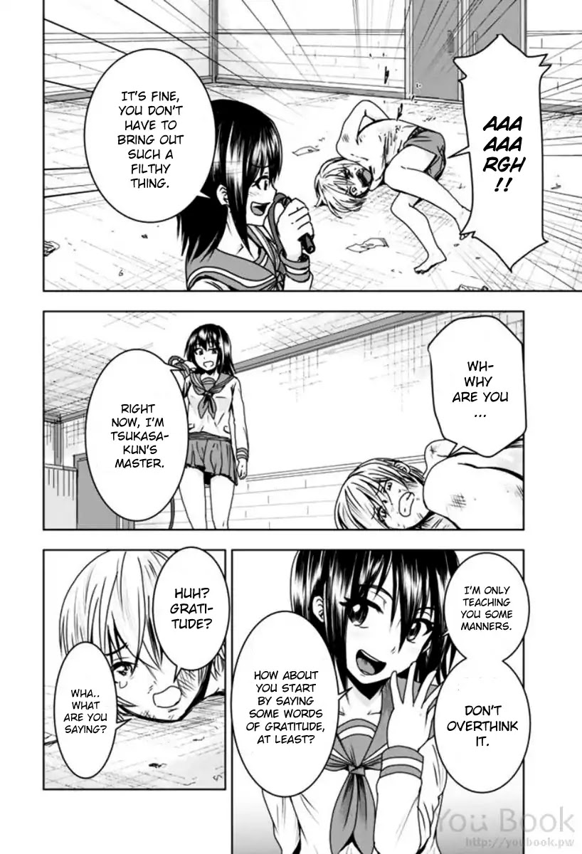 Mina-sama no Omocha desu Chapter 2 page 18 - Chapter 2
