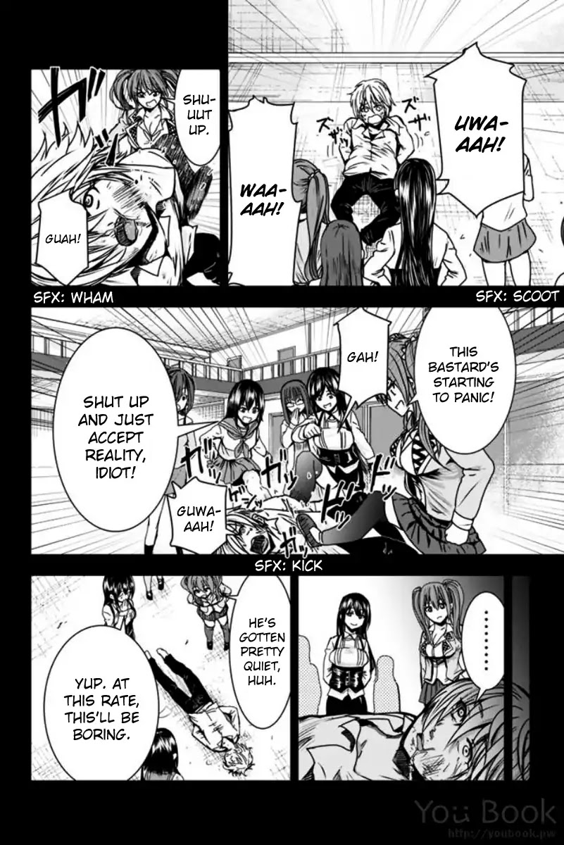 Mina-sama no Omocha desu Chapter 2 page 2 - Chapter 2