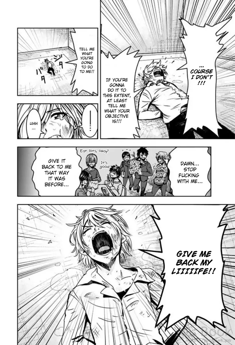 Mina-sama no Omocha desu Chapter 2 page 4 - Chapter 2
